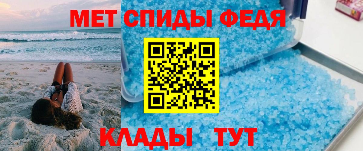 МЕГА сайт  Вход с VPN  АМФ  Менделеевск  АМФ VHQ 