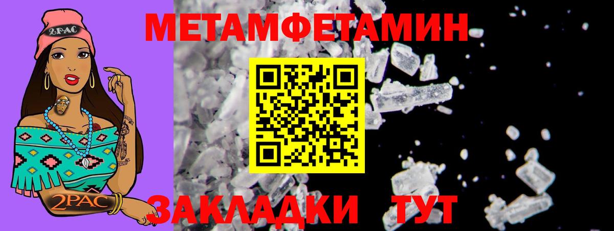 АМФЕТАМИН VHQ Менделеевск