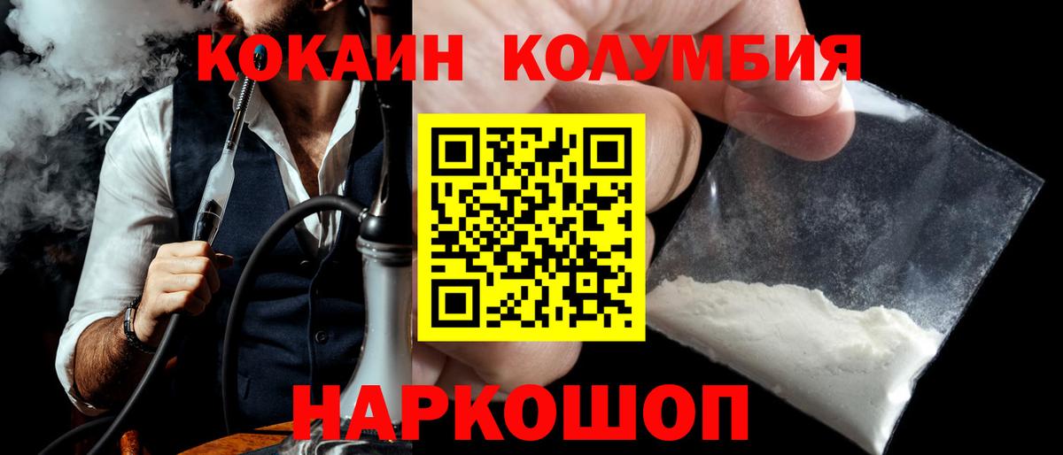 Менделеевск  Вход с VPN  МЕФ   А ПВП СК   ГАШ  Конопля  MDMA 