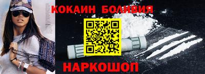 мескалин Ипатово