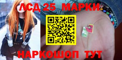 мескалин Ипатово