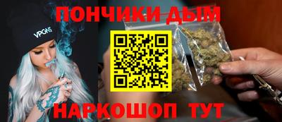 мескалин Ипатово
