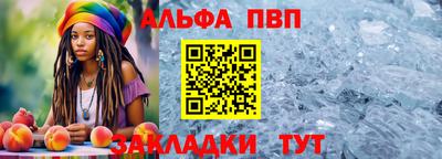 мескалин Ипатово
