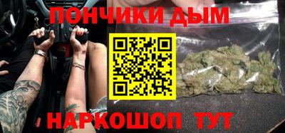 мескалин Ипатово