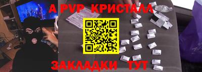 мескалин Ипатово