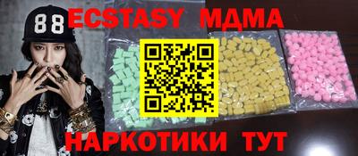 MDMA Premium VHQ Изобильный