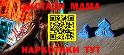 мескалин Ипатово