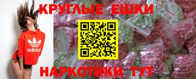мескалин Ипатово