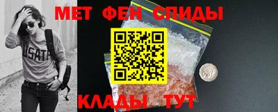 мескалин Ипатово
