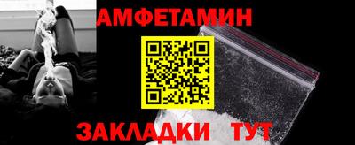 мескалин Ипатово