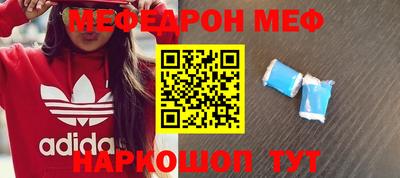 мескалин Ипатово