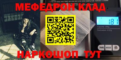 мескалин Ипатово