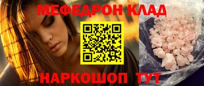 ECSTASY Чапаевск