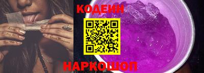 мескалин Ипатово