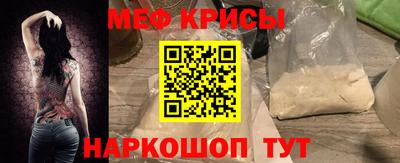 мескалин Ипатово