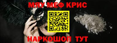мескалин Ипатово