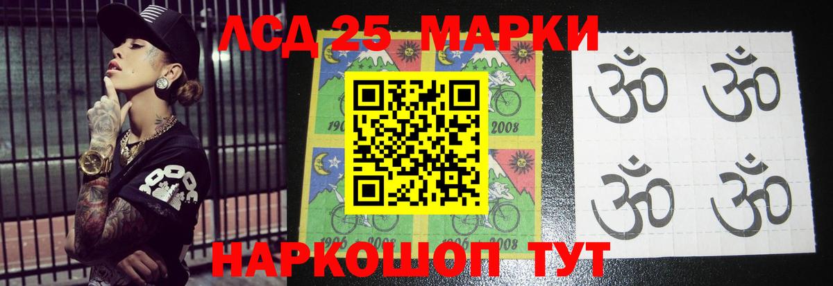 blacksprut онион  LSD-25 экстази  LSD-25 экстази ecstasy  Вход с VPN  LSD-25 экстази кислота  Менделеевск 