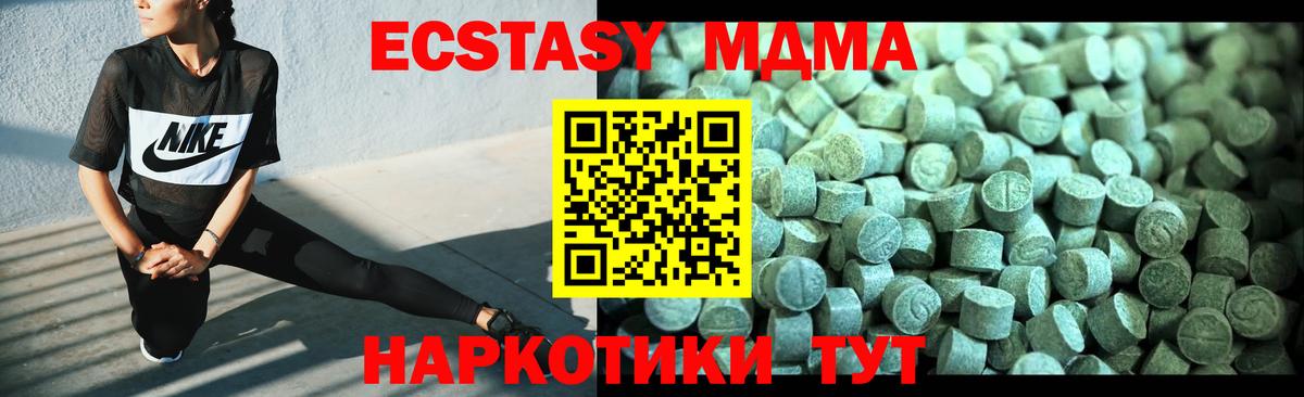 ГАШ Менделеевск