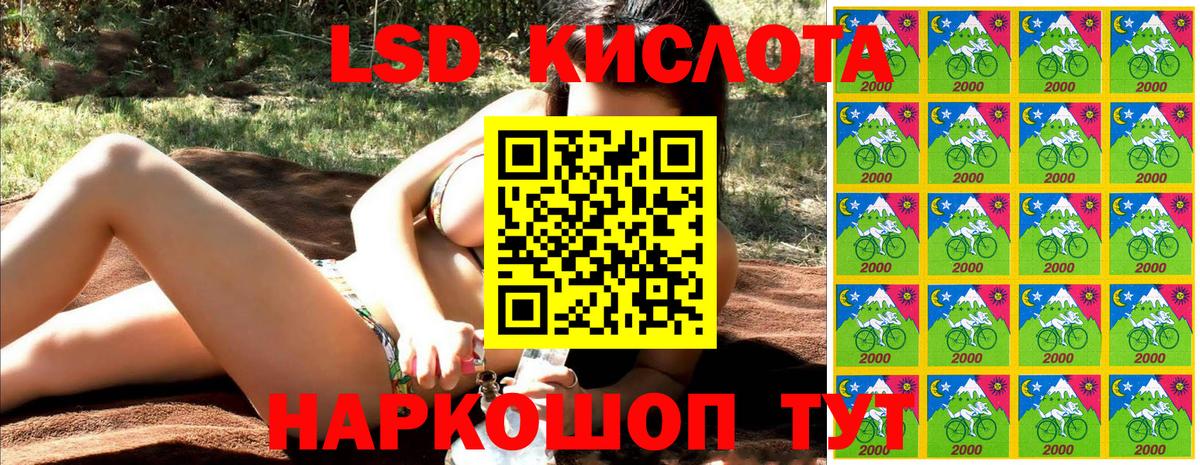 Марки N-bome 1500мкг Менделеевск