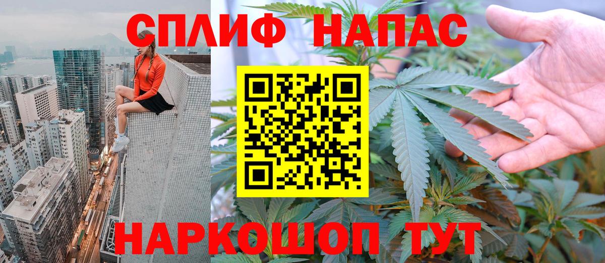 МАРИХУАНА семена  Вход с VPN  Менделеевск  Шишки марихуана конопля 